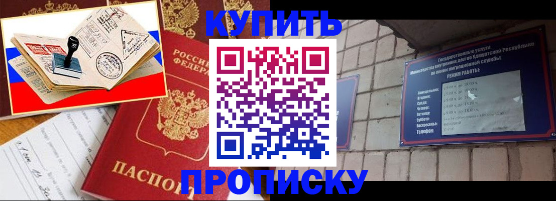 временная регистрация госуслуги в Омутнинске