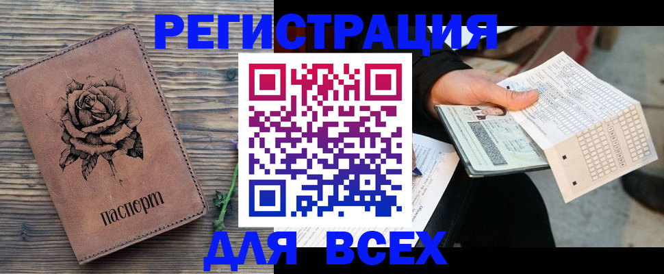 форма 3 в Омутнинске