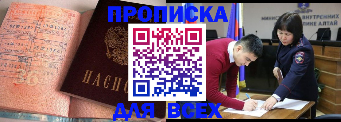 пропишу в квартире в Омутнинске