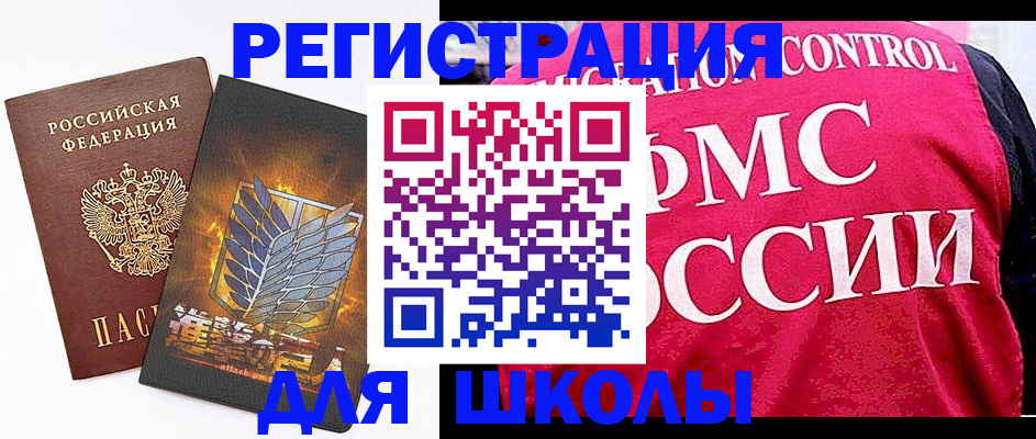 временная регистрация госуслуги в Омутнинске