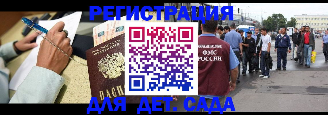 прописка регистрация в Омутнинске