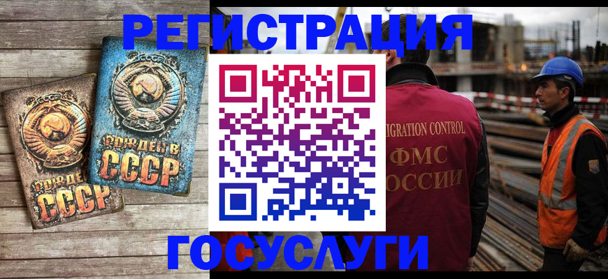 где прописаться в Омутнинске